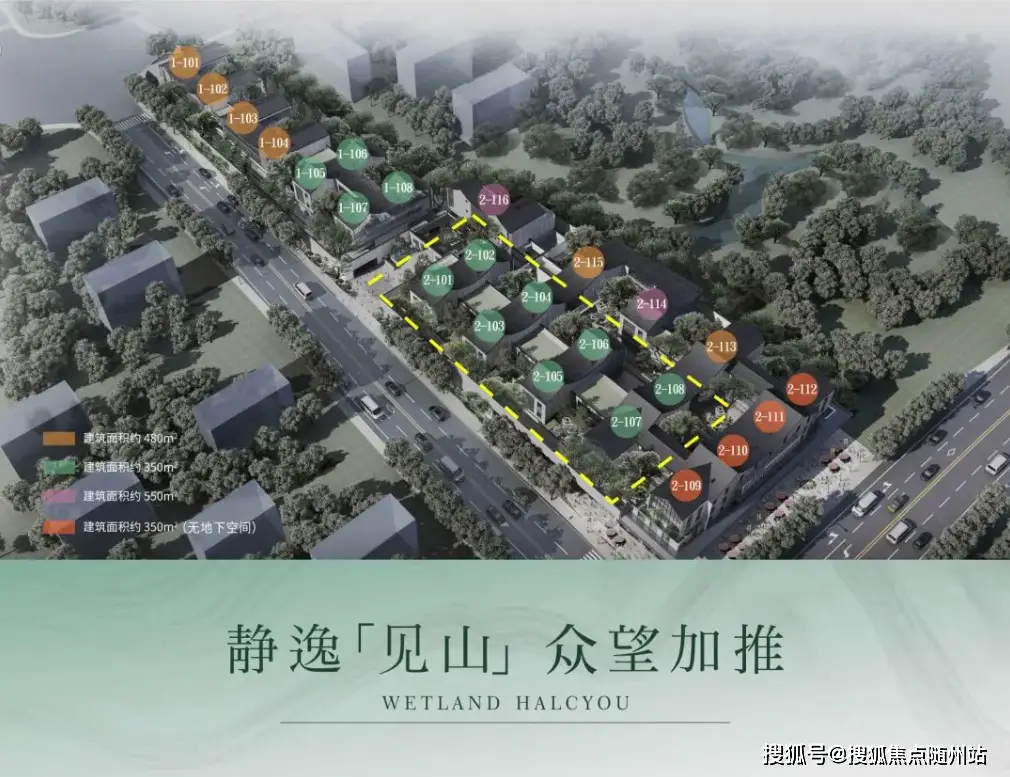 西溪郡房子怎么样_杭州西溪湿地高端院落_杭州西溪板块江南院落