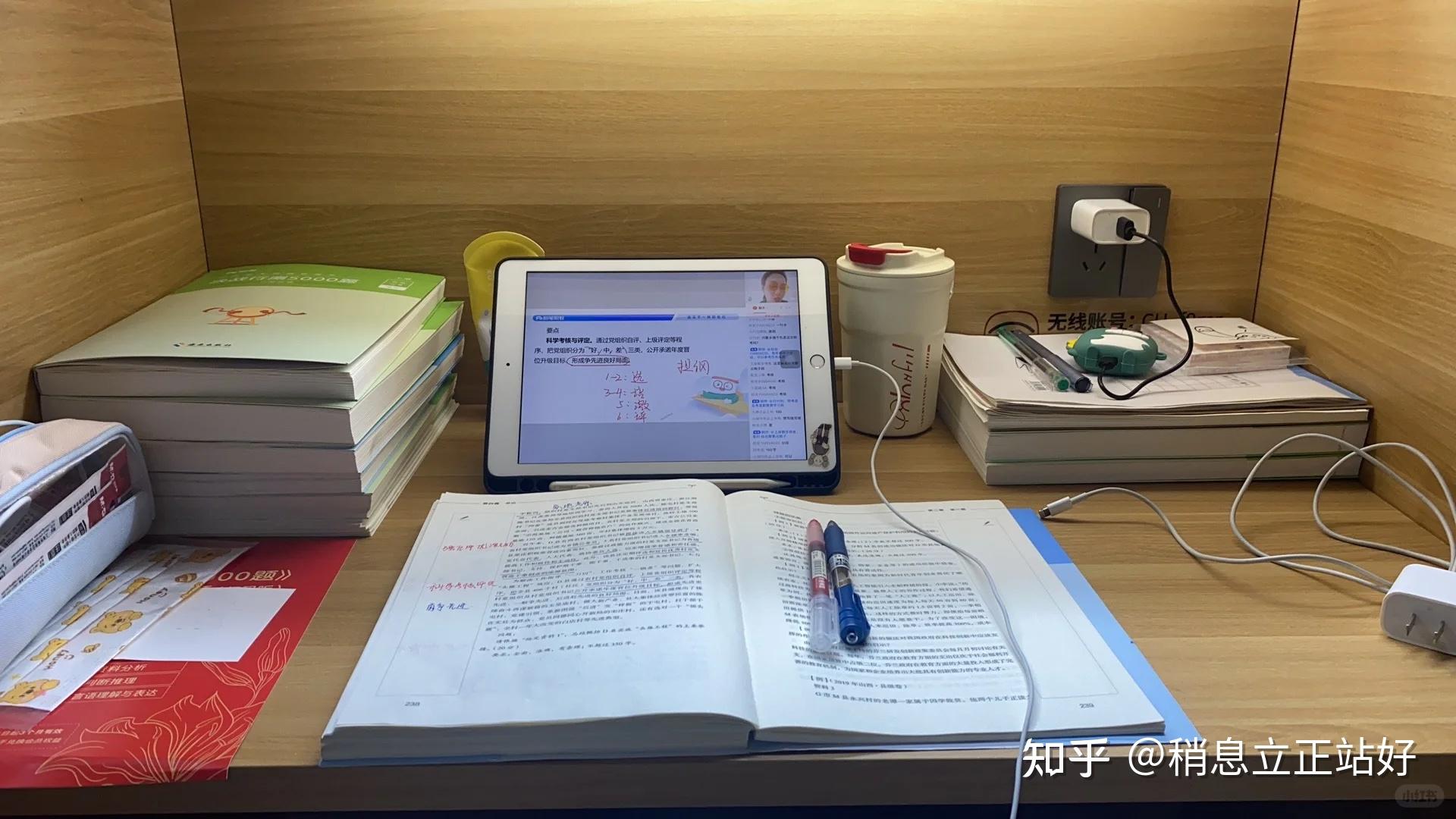 考公经验分享_考驾照费用新规定2025_公务员考试备考资料领取