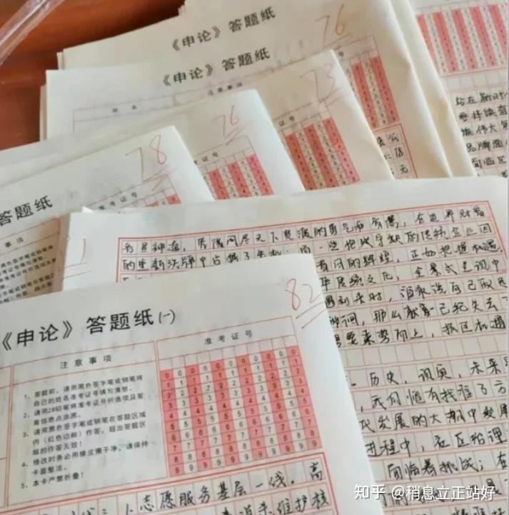 考公经验分享_公务员考试备考资料领取_考驾照费用新规定2025