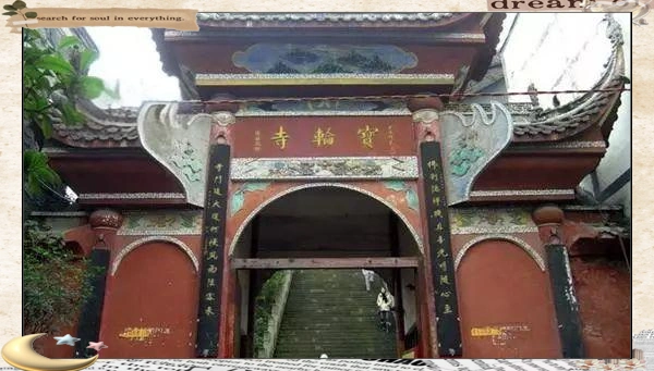 磁器口古镇的文化与美食之旅(图2) 磁器口古镇茶馆文化_磁器口古镇历史文化_重庆磁器口美食照片