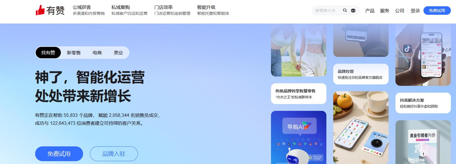 家装建材网上商城排名_小程序商城制作平台_2025小程序商城制作平台排名