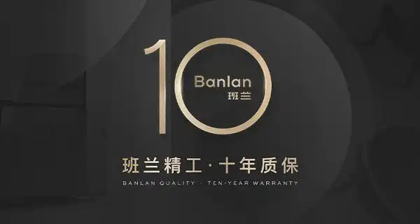 中国高端家具品牌_中国传统家具工艺_班兰家具设计哲学