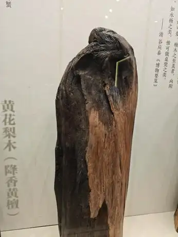 紫檀木花梨木酸枝木楠木鸡翅木瘿木铁梨木材质特点_中国传统家具工艺_中国古典家具木料色泽刀工漆艺装饰纹样