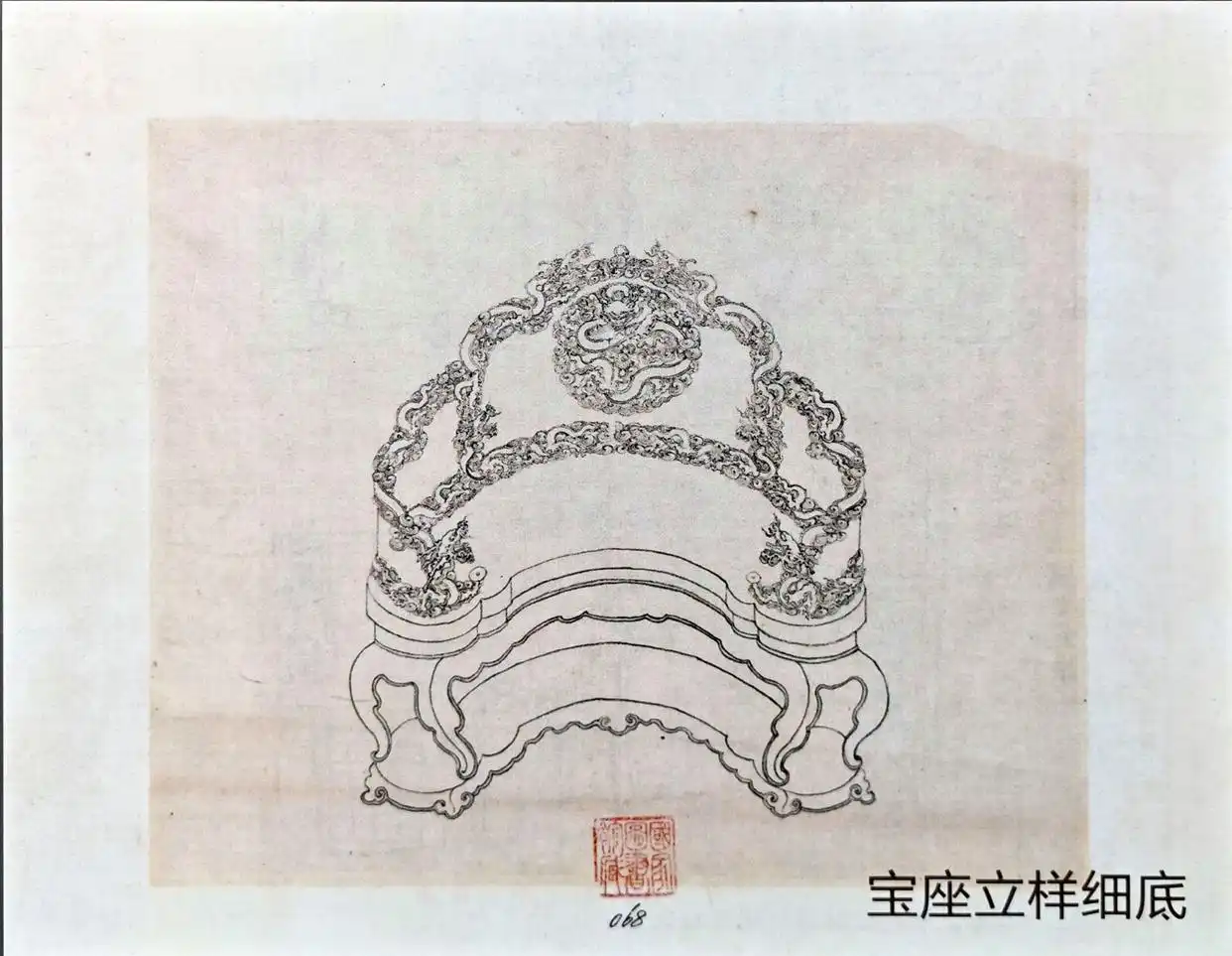 紫檀木花梨木酸枝木楠木鸡翅木瘿木铁梨木材质特点_中国传统家具工艺_中国古典家具木料色泽刀工漆艺装饰纹样