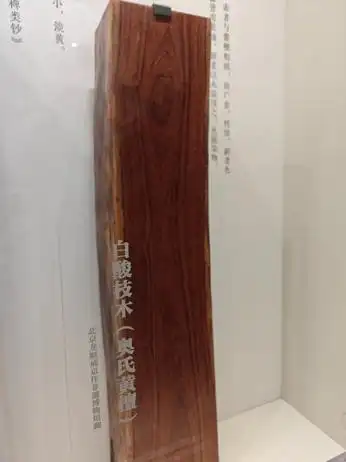 紫檀木花梨木酸枝木楠木鸡翅木瘿木铁梨木材质特点_中国传统家具工艺_中国古典家具木料色泽刀工漆艺装饰纹样