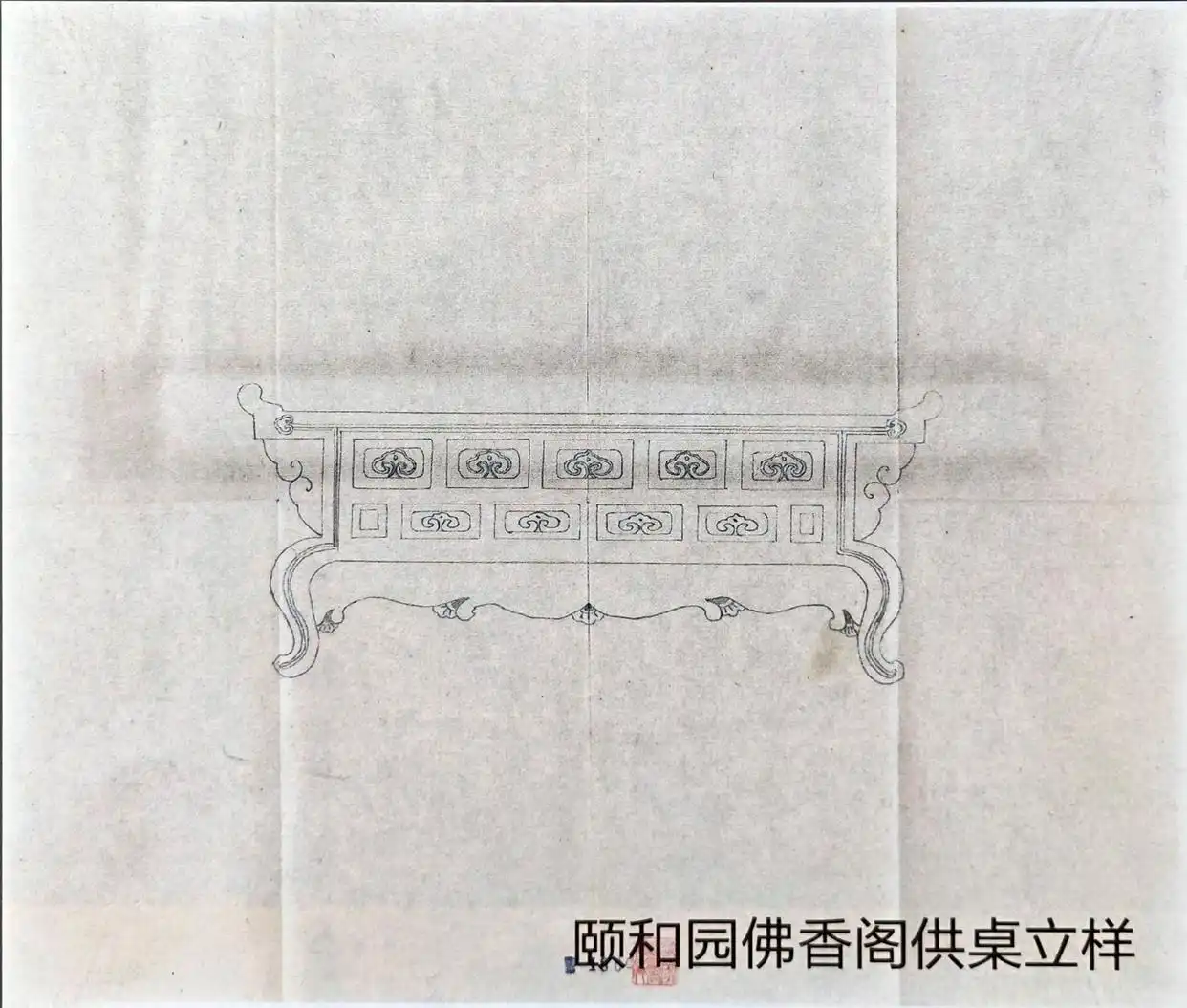 中国古典家具木料色泽刀工漆艺装饰纹样_中国传统家具工艺_紫檀木花梨木酸枝木楠木鸡翅木瘿木铁梨木材质特点