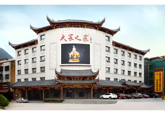 中国传统家具工艺_大家之家品牌_海南黄花梨家具