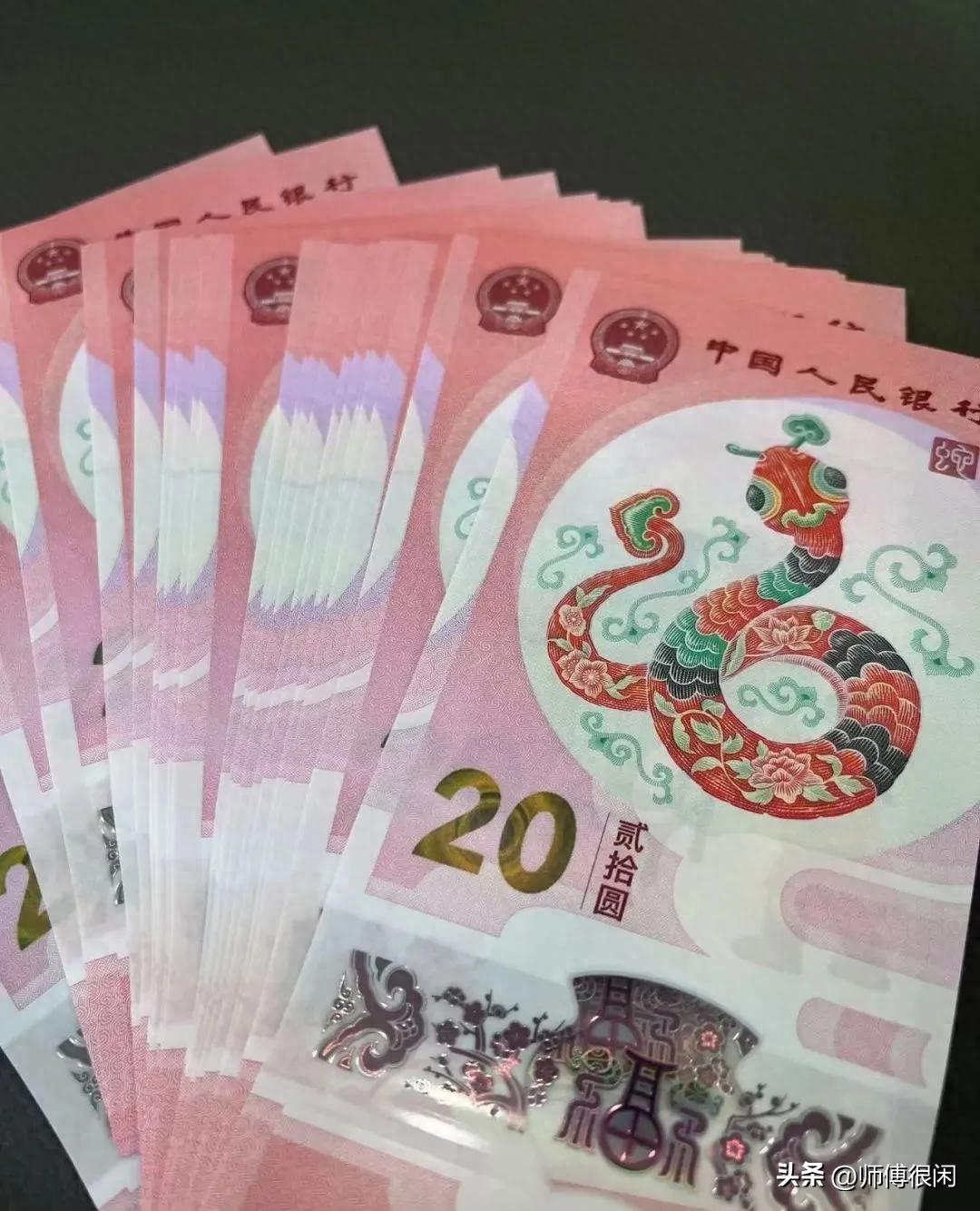 流通纪念币价格_2025年蛇年纪念钞市场行情_2025年蛇年纪念钞价格走势