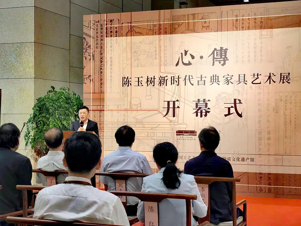 陈玉树古典家具艺术展_中国传统家具工艺_中国工艺美术馆陈玉树展览