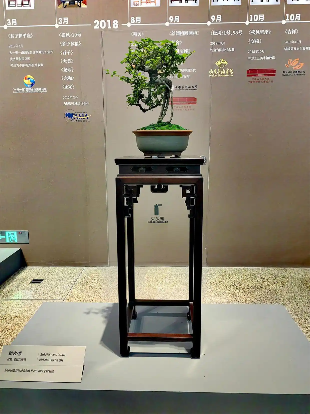 中国传统家具工艺_陈玉树古典家具艺术展_中国工艺美术馆陈玉树展览