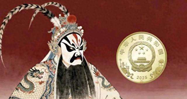 流通纪念币价格_净角纪念币_黑脸张飞纪念币