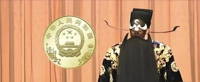 流通纪念币价格_净角纪念币_黑脸张飞纪念币