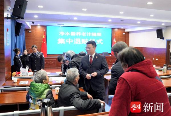 安装“净水器”就能缓解“三高”，治疗糖尿病？ 成本200元卖到7980元，51名老人被骗16万余元