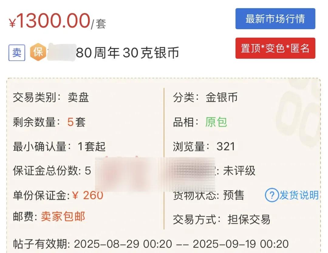 新10元纪念币预约价格_流通纪念币价格_中国人民抗日战争暨世界反法西斯战争胜利80周年纪念币