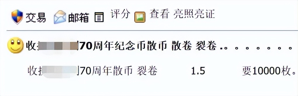 流通纪念币价格_中国人民抗日战争暨世界反法西斯战争胜利80周年纪念币_新10元纪念币预约价格
