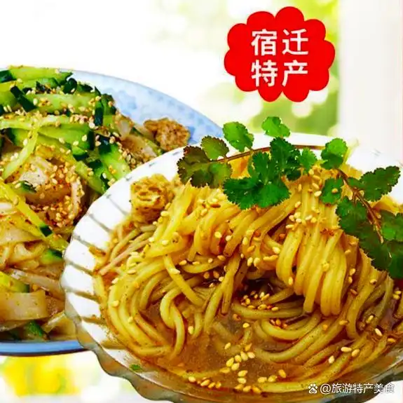 宿迁特产零食_宿迁美食推荐_宿迁特色小吃攻略