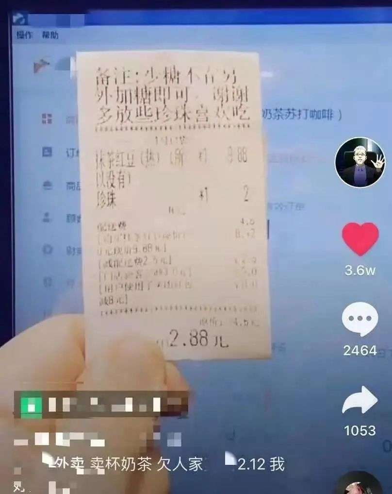 奶茶店外卖成本控制_外卖万单店盈利分析_来一杯奶茶店利润如何