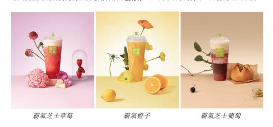 奈雪的茶单店收入下滑_奈雪的茶招股书_来一杯奶茶店利润如何