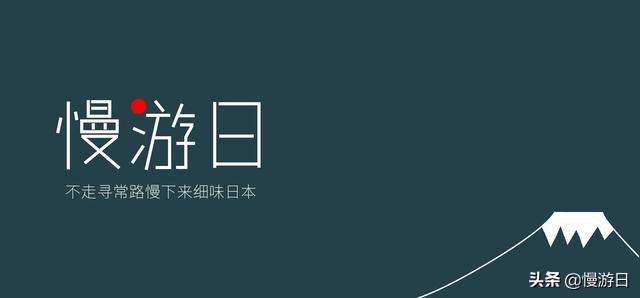 大阪新景点_日本环球影城任天堂园区_大阪城公园美食