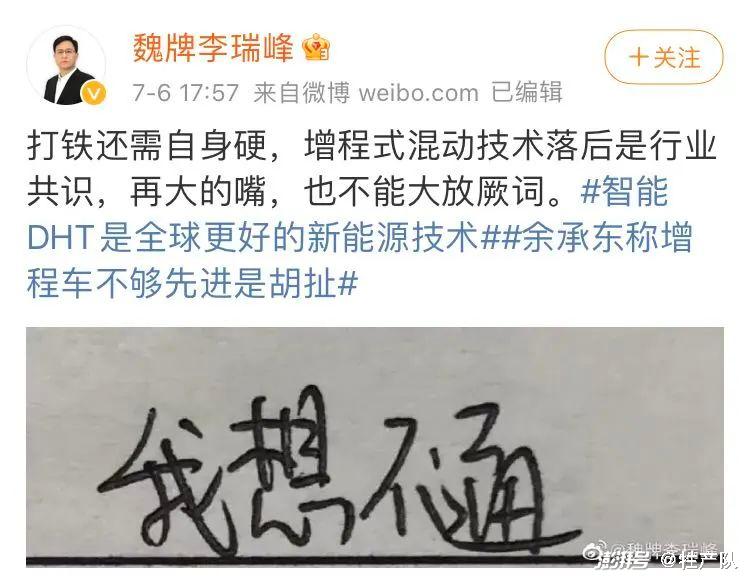 长城哈弗h6售价_增程式混动技术 落后 长城柠檬混动系