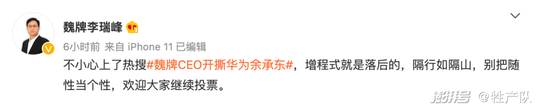 增程式混动技术 落后 长城柠檬混动系_长城哈弗h6售价