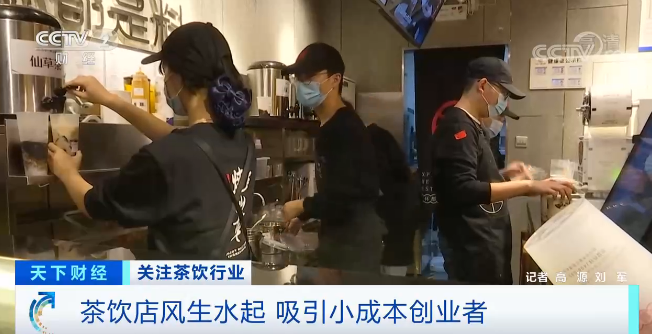 茶饮品牌加盟成本分析_茶饮行业发展趋势_来一杯奶茶店利润如何