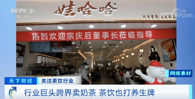 茶饮品牌加盟成本分析_茶饮行业发展趋势_来一杯奶茶店利润如何