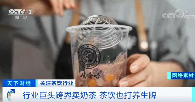 茶饮行业发展趋势_茶饮品牌加盟成本分析_来一杯奶茶店利润如何