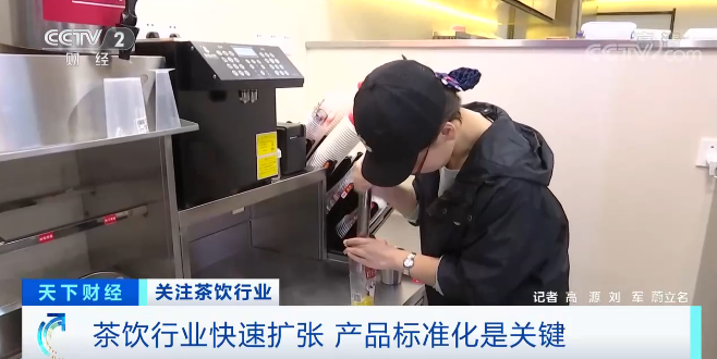 茶饮品牌加盟成本分析_来一杯奶茶店利润如何_茶饮行业发展趋势