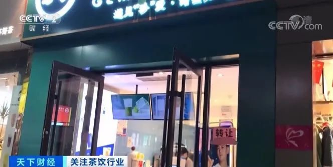 茶饮行业发展趋势_来一杯奶茶店利润如何_茶饮品牌加盟成本分析