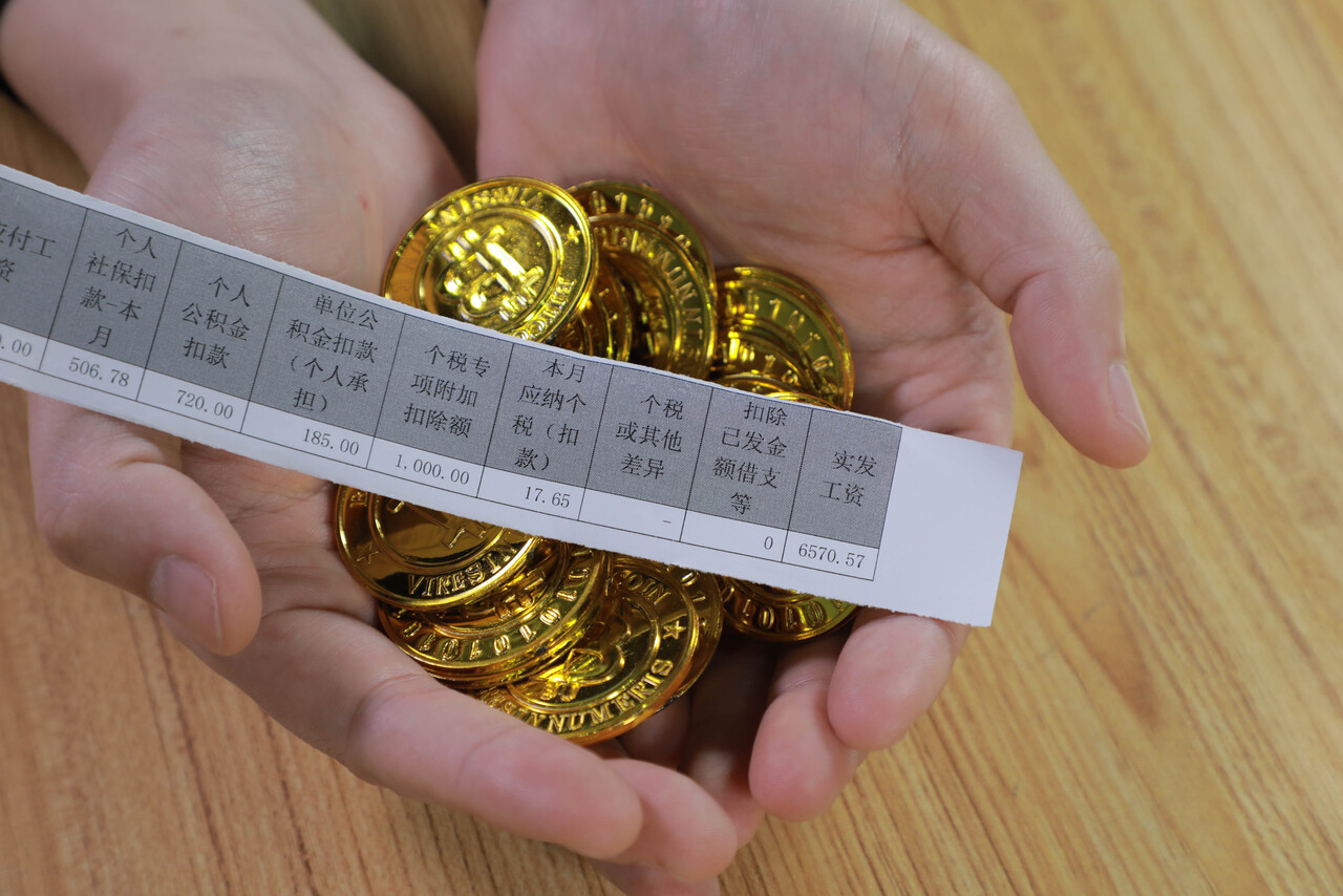 事业单位退休工资如何计算