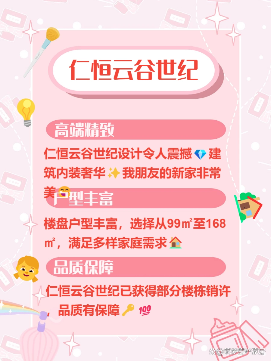 南京房价图片_江宁区在售楼盘性价比排行_南京江宁区热门楼盘推荐