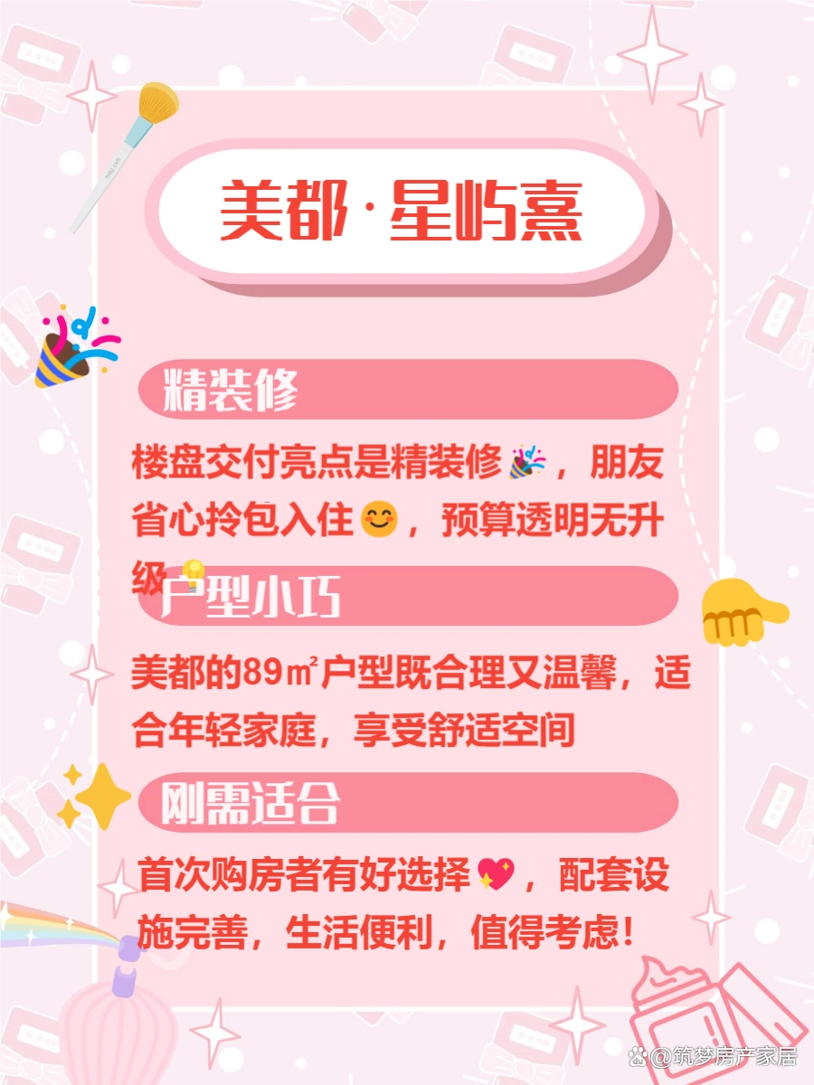 南京房价图片_南京江宁区热门楼盘推荐_江宁区在售楼盘性价比排行