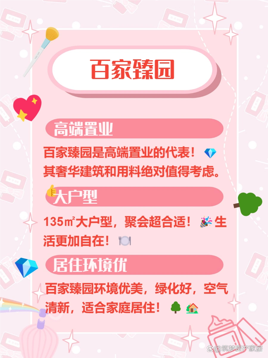 南京房价图片_南京江宁区热门楼盘推荐_江宁区在售楼盘性价比排行