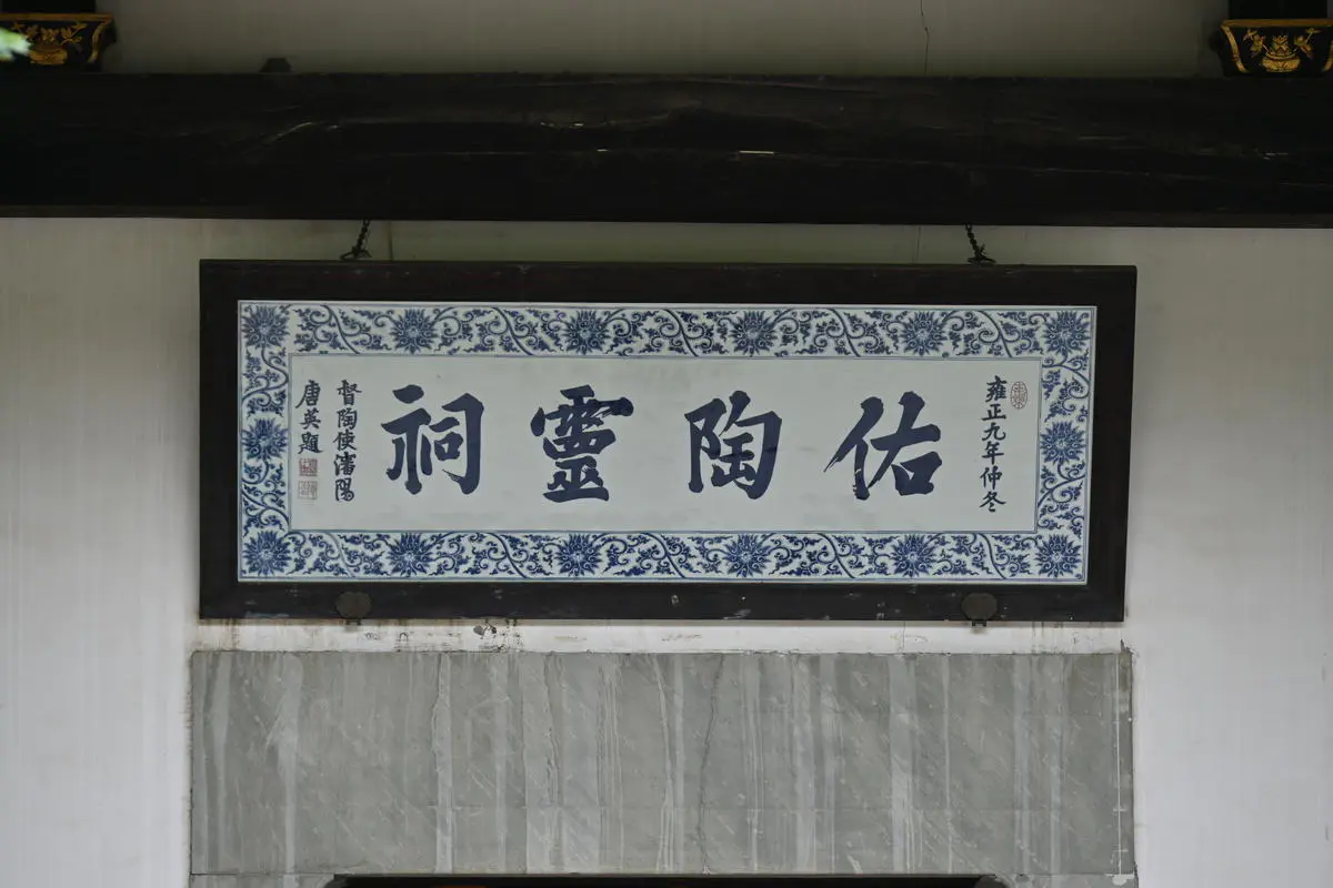 景德镇毛仔小吃_景德镇瓷器历史_景德镇陶瓷博物馆御窑博物馆