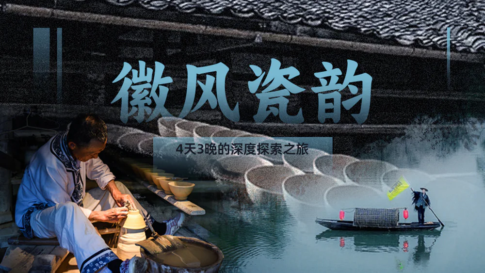 景德镇毛仔小吃_景德镇陶瓷博物馆御窑博物馆_景德镇瓷器历史