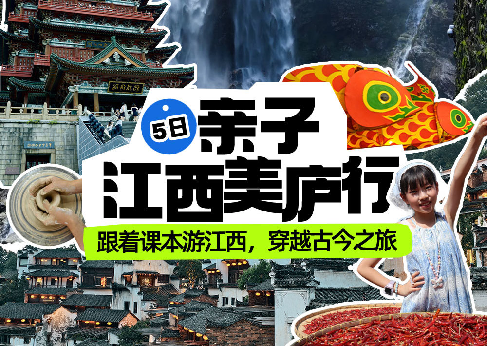 景德镇瓷器历史_景德镇毛仔小吃_景德镇陶瓷博物馆御窑博物馆