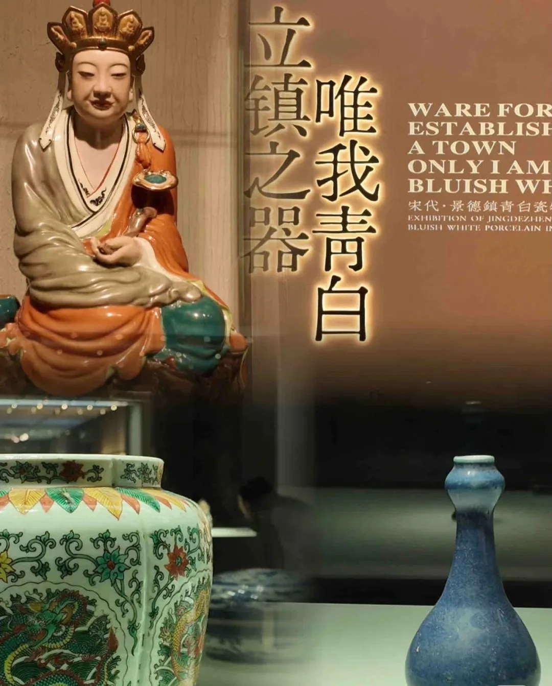 景德镇毛仔小吃_景德镇瓷器历史_景德镇陶瓷博物馆御窑博物馆