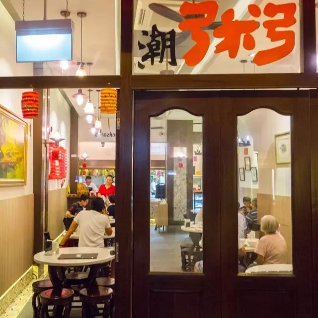 潮汕砂锅粥做法_海鲜砂锅粥图片_砂锅粥与生滚粥的区别