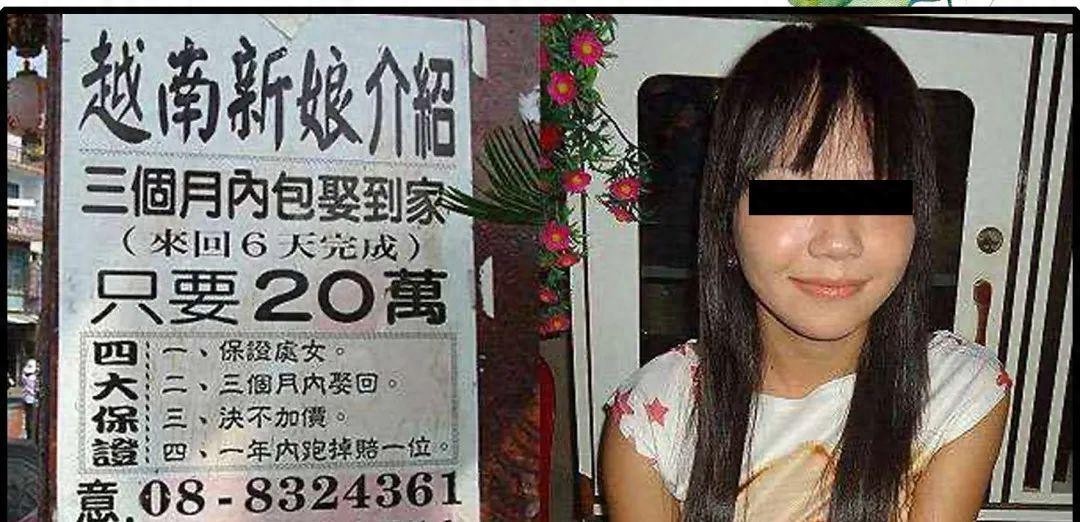 中国男人一万块去越南买媳妇_越南买妻多少钱_越南媳妇婚介公司