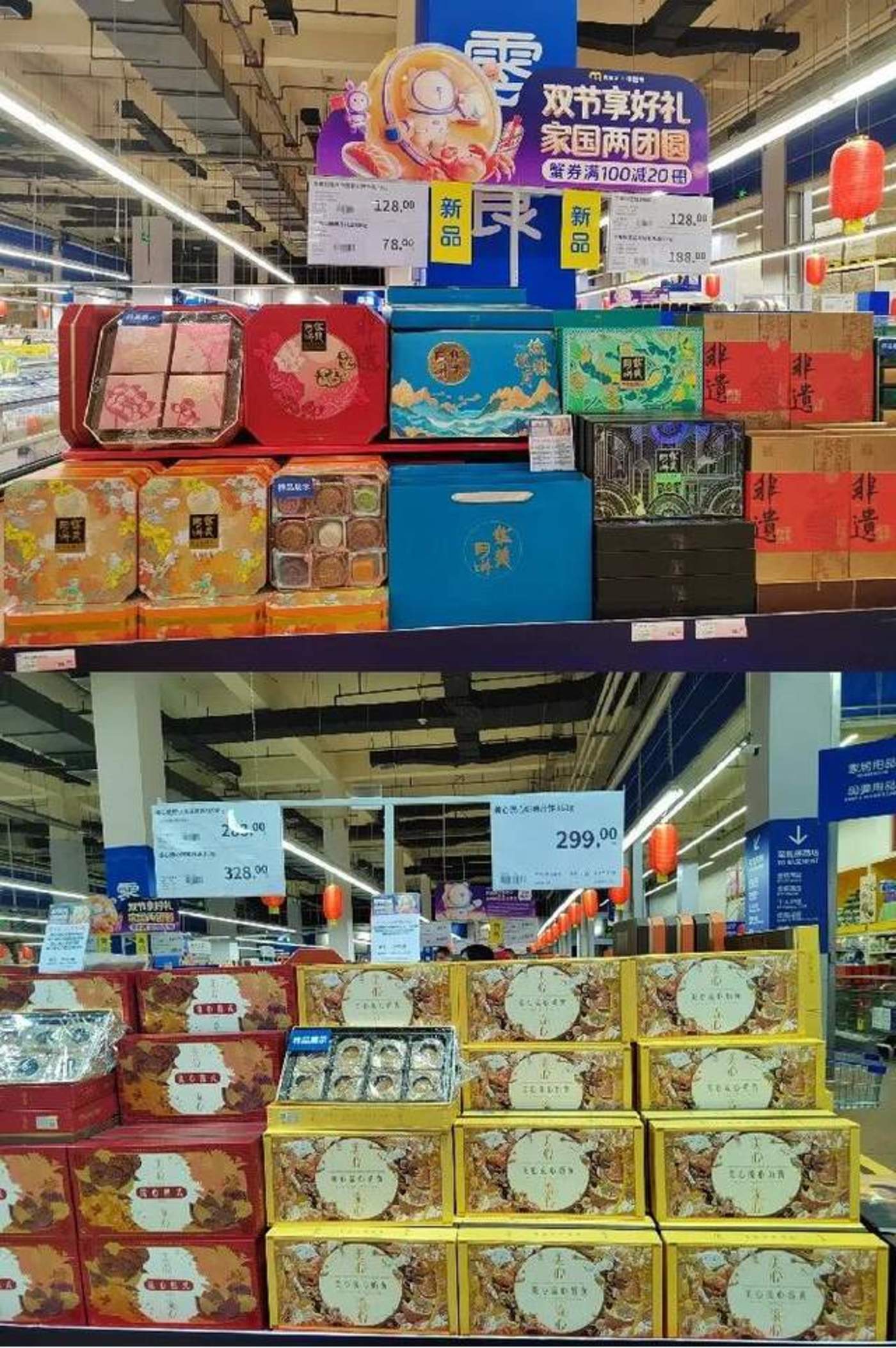 低糖健康月饼市场分析_月饼礼盒价格趋势_蛋糕利润有多少