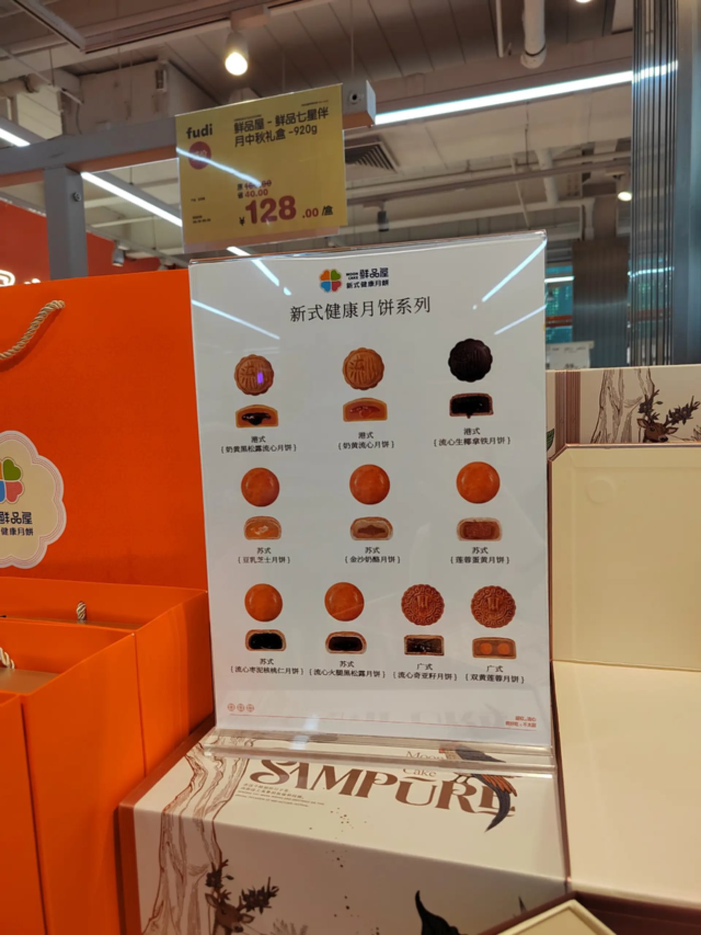 低糖健康月饼市场分析_月饼礼盒价格趋势_蛋糕利润有多少