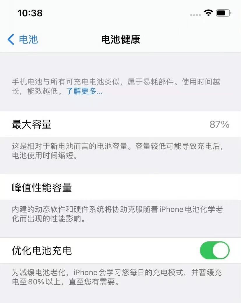 iPhone14电池健康度下降_iPhone14电池老化问题_apple数据线保修吗