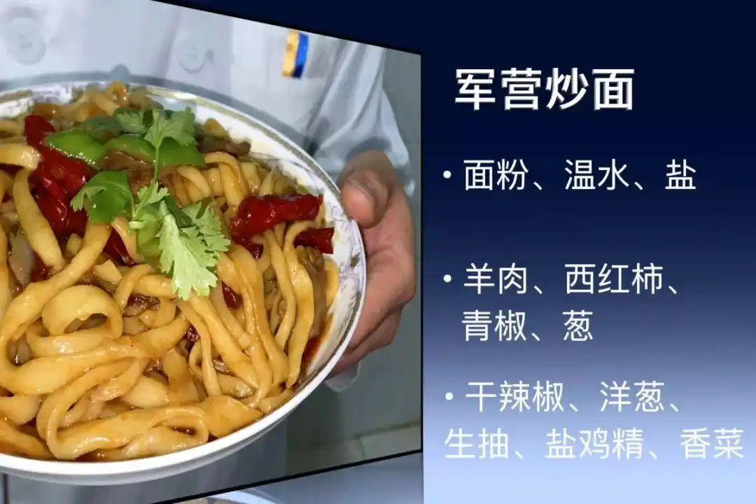 自制炒面食谱_家常炒面做法_用面条做炒面