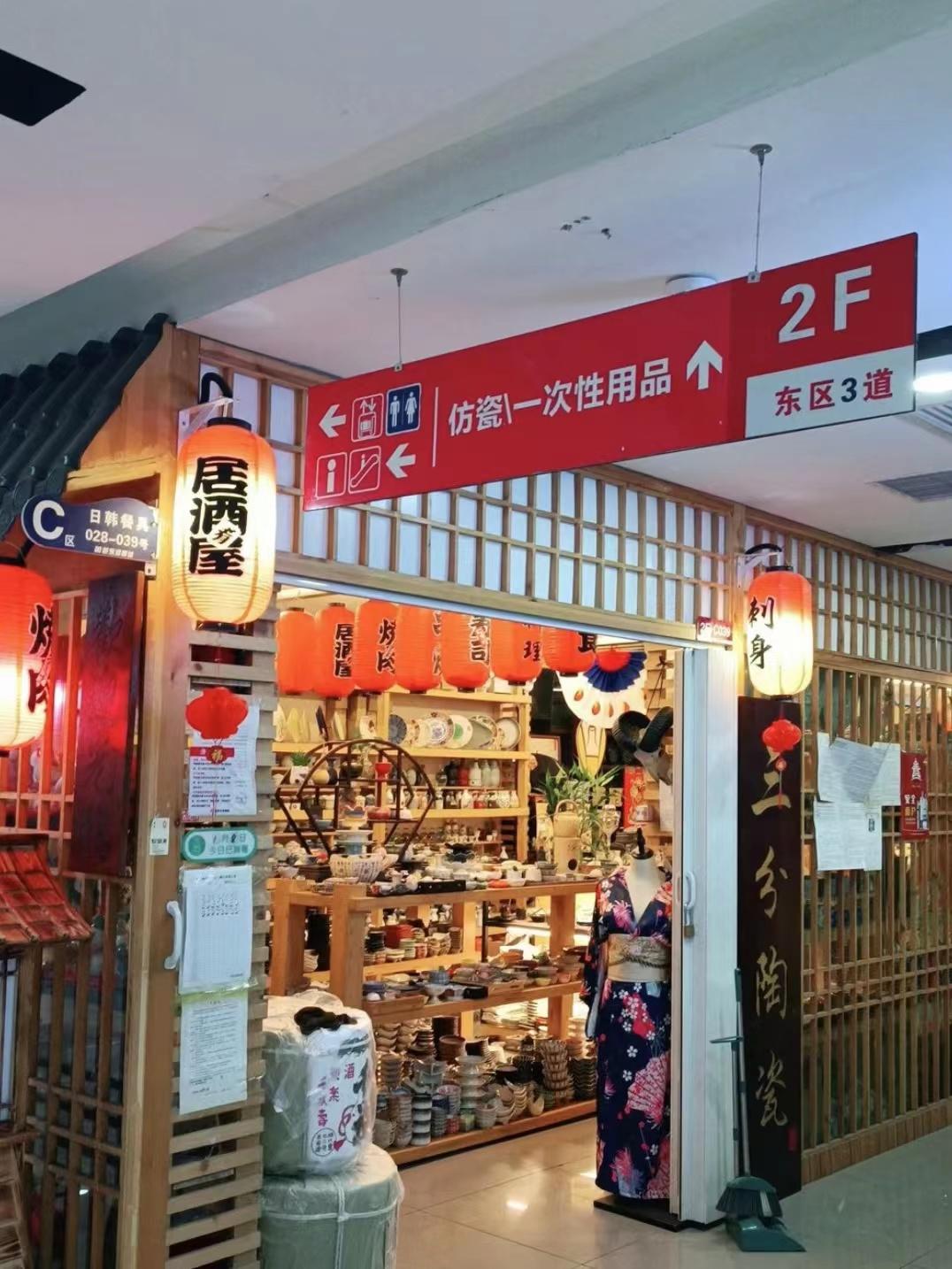 北京新发地市场精品水果交易区_北京哪买海鲜便宜_北京合美渔都批发中心