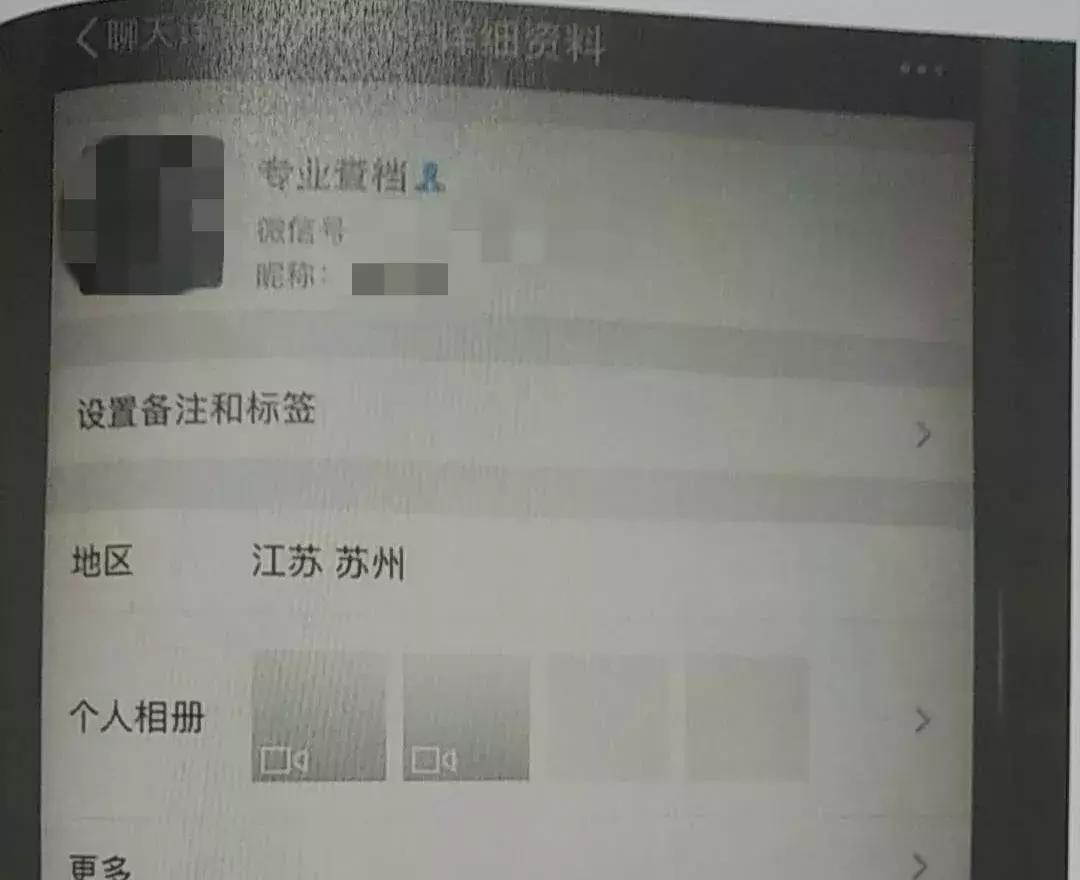私家侦探诈骗案例_私家侦探如何收费_婚外情调查被骗