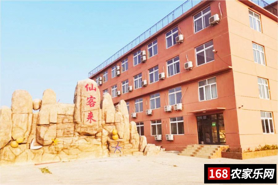 大连金沙滩烧烤_辽宁省大连市长海县哈仙岛渔家酒店_大连哈仙岛仙客来渔家