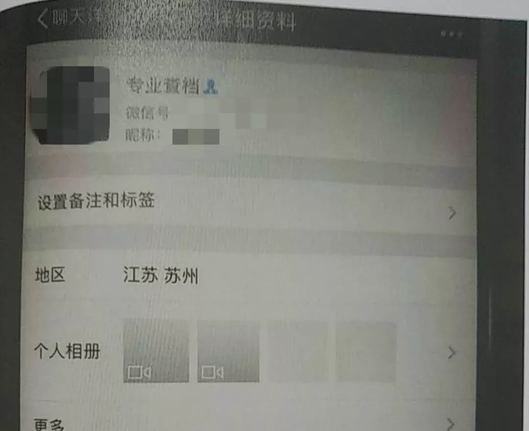 找私家侦探被骗_私家侦探如何收费_私家侦探诈骗案例