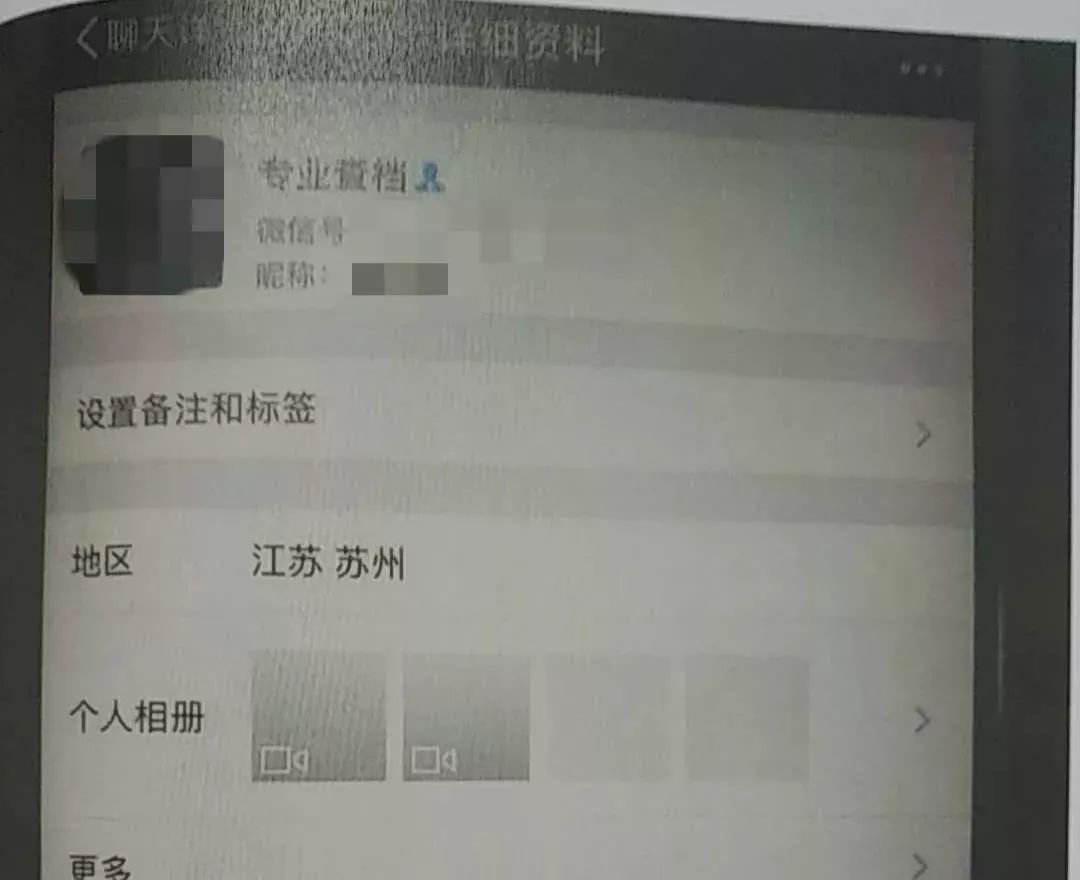 私家侦探诈骗_婚外情调查骗局_私家侦探如何收费