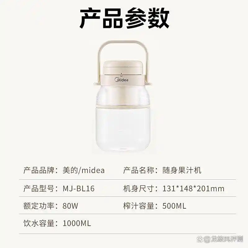 欧科榨汁机烟台售后电话_榨汁杯多功能便携健康饮食_榨汁杯便携性快速操作健康果汁